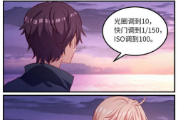 夏天的亭漫画全集,青春校园的甜蜜邂逅